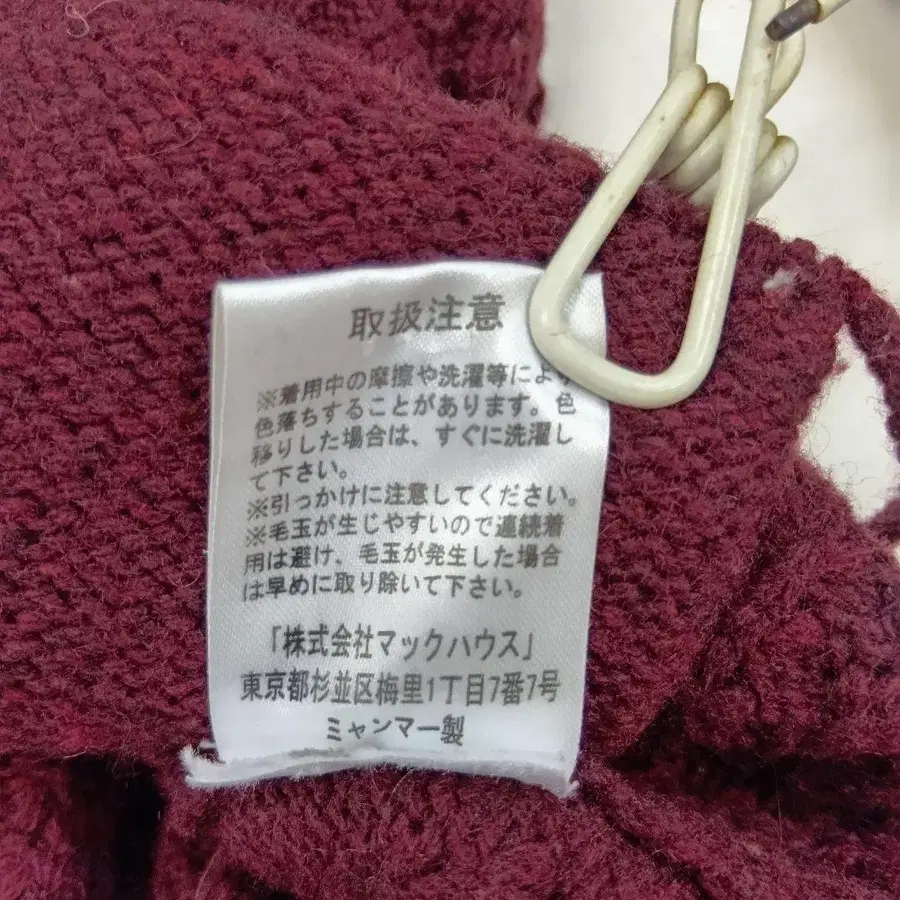 11번째 상품 이미지