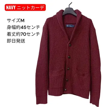 NAVY 보르도 니트 가디건 M 사이즈