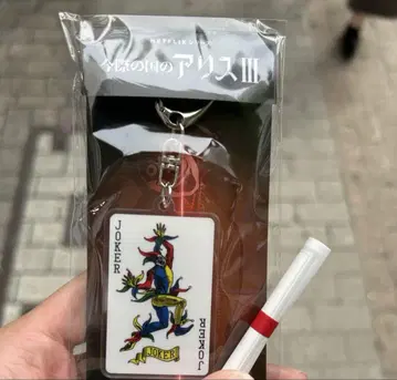 이마와노 쿠니노 아리스 III JOKER 키링 스티커 JOKER