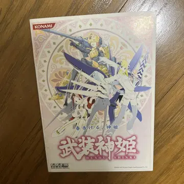 레어! 무장신희 2006년 발매 전 프리 페이퍼 KONAMI