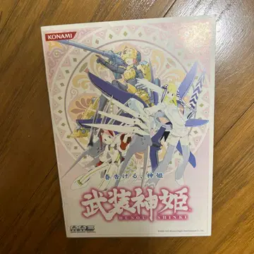 레어! 무장신희 2006년 발매 전 프리 페이퍼 KONAMI