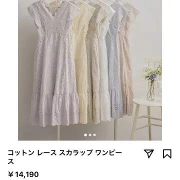 vaniller 코튼 레이스 스캘럽 원피스 그레이쉬 민트