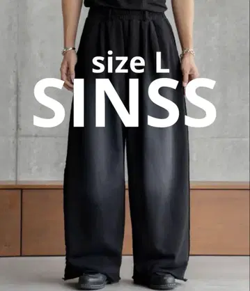 SINSS 가공 스웨트 팬츠 블랙 L