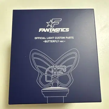 FANTASTICS OFFICIAL LIGHT BUTTERFLY ver.