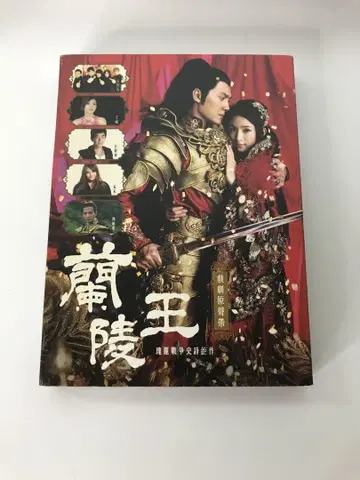 대만판 난릉왕 DVD