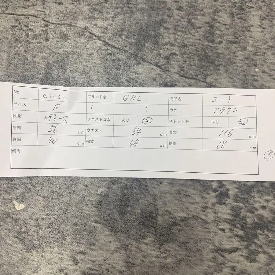 10번째 상품 이미지