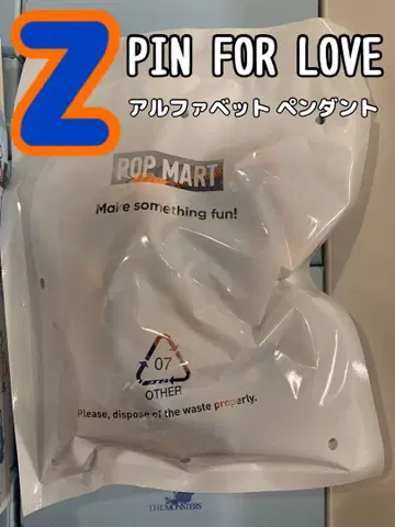[ Z ] POP MART Pin for Love 알파벳 펜던트