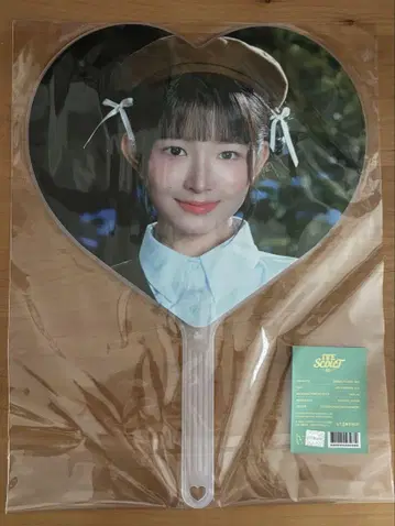 IVE Scout 레이 서울콘 부채 이미지 피켓 미개봉 새상품