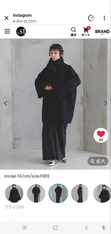 STERNBERG 블랙 울 코트 F 사이즈