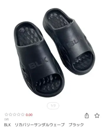 BLK 리커버리 샌들 웨이브 블랙 42 25~27cm