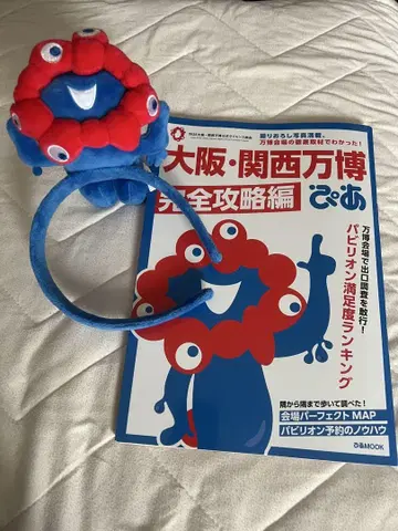 먀쿠먀쿠 머리띠 간사이 오사카 만박