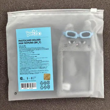 BOYNEXTDOOR TAESAN 포토 홀더