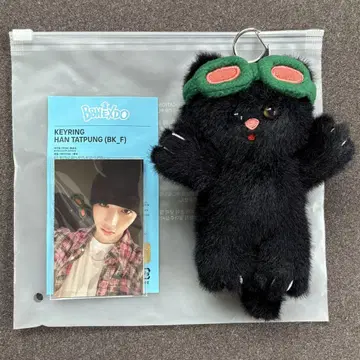 BOYNEXTDOOR TAESAN 키링