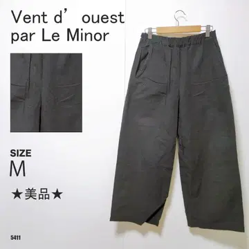 Vent d'ouest par Le Minor 와이드 팬츠 린넨 새상품급