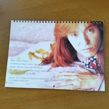 팬클럽 한정품 우츠노미야 타카시 1995년 달력