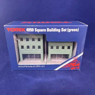 TOMIX 4050 스퀘어 빌딩 세트 (그린)