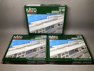 고가역 연장 플레이트 x 3 KATO 23-232
