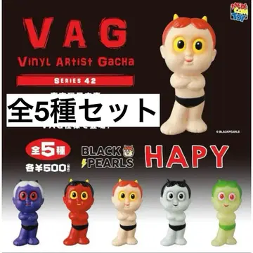 VAG42 HAPY BLACK PEARLS 전체 5종 세트