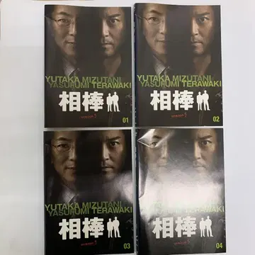 아이보 season5 DVD 9권 세트