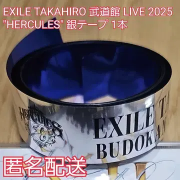 EXILE TAKAHIRO 무도관 라이브 HERCULES 은테이프