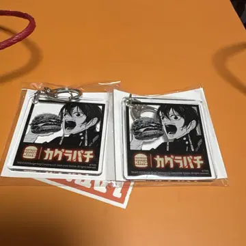BURGER KING 카구라바치 아크릴 키링 2개 세트