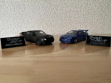 필드 스피드 스카이라인 GT-R & 체이서