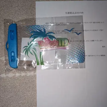 [ 미개봉 새상품 ] 몬스터 딸기 스마트폰용 방수 케이스