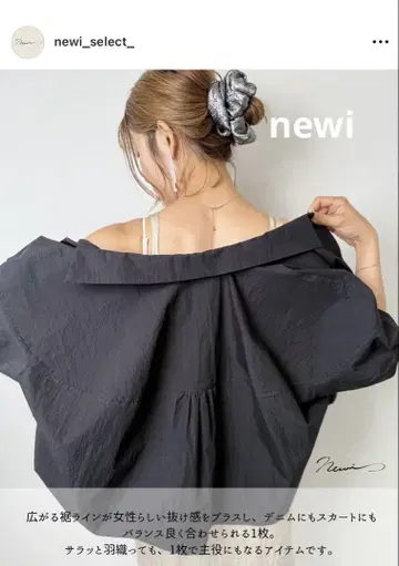 newi  셀렉샵 볼륨 슬리브 와이드 셔츠 블랙 반팔