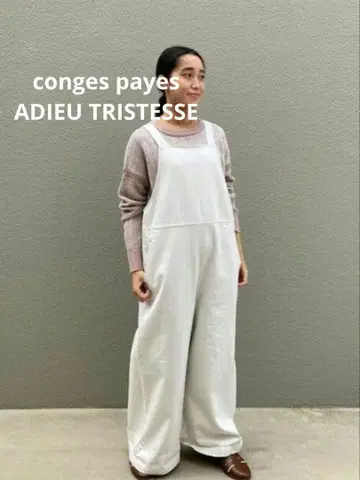 conges payes ADIEU TRISTESS 데님 살로펫