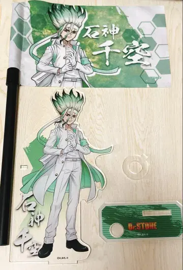Dr.STONE 이시가미 센쿠 응원단 아크릴 스탠드