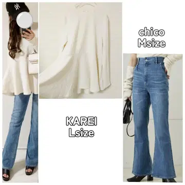 코디 세트 페플럼 상의 미라인 데님
