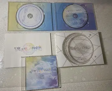 무대 마법사의 약속 마호스테 축제 시리즈 파트 2 DVD 최초 한정판