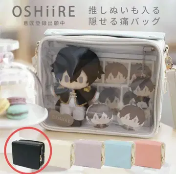 OSHiiRE 최애 봉제 인형 백 25 x 20cm 블랙 덕질 이타백