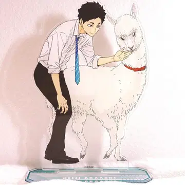 아카아시 케이지 동물과의 교감ver. 특대형 아크릴 스탠드 토부 동물공원