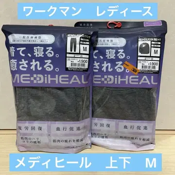 [ 블랙 M ] 메디힐 리커버리 웨어 워크맨 롱 셔츠 x 팬츠