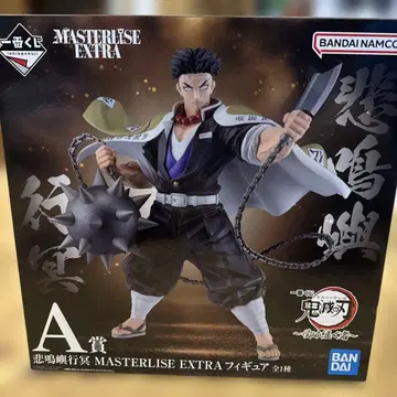 귀멸의 칼날 제일복권 히메지마 교메이 MASTERLISE EXTRA A상