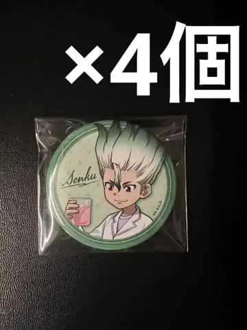 Dr.STONE 이케부쿠로 로프트 캔뱃지 컬렉션 센쿠 4개 세트