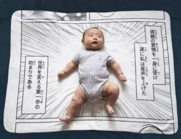 낮잠 코믹 담요 시리즈의 첫걸음