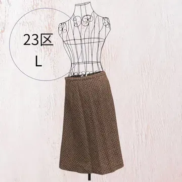 [현품 한정] 가을을 미리! 23구 미디 스커트 브라운 x 오렌지