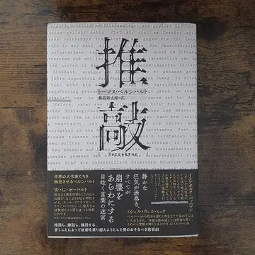 퇴고