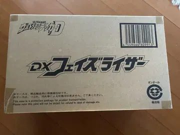 DX 페이 라이저 프리미엄 반다이 한정판
