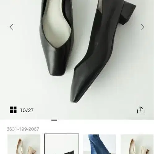 1번째 상품 이미지