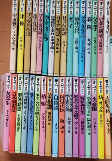 만화로 독파 시리즈 33권 세트