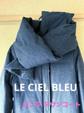 LE CIEL BLEU 네이비 머플러 세트 롱 코트 데님