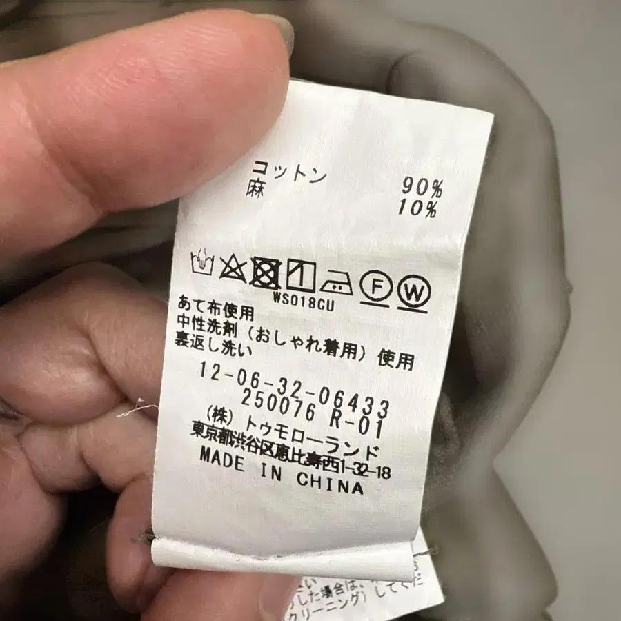 6번째 상품 이미지