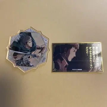 Attack on Memory 장세트