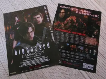 BIOHAZARD 바이오하자드 DAMNATION 2012 전단지