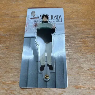 혼다 쿄야 크리스마스 이벤트 아크릴 스틱