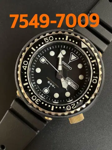 7549-7009 세이코 다이버 프로페셔널 600m 튜나캔