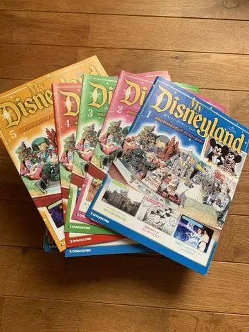 My Disneyland 100권 세트